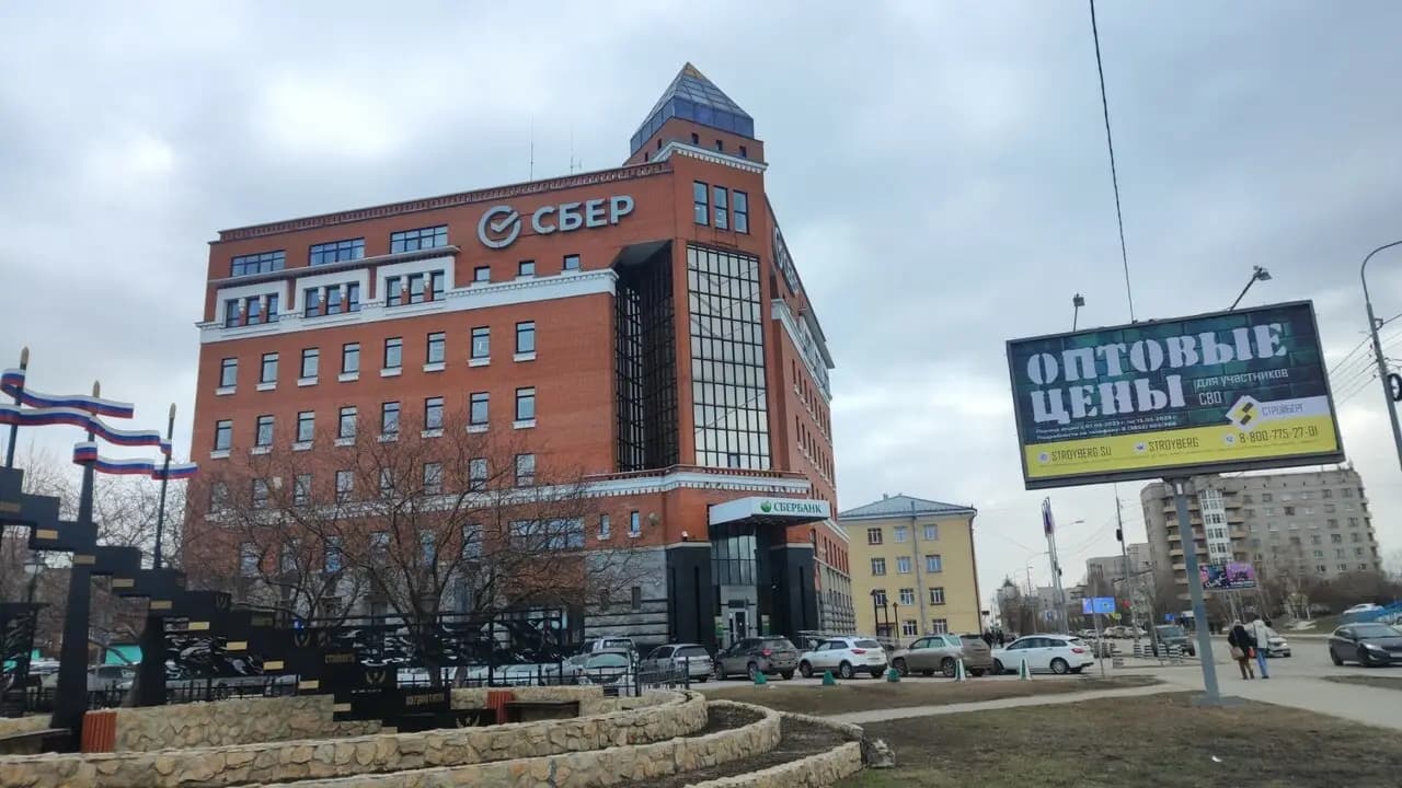 Бодрый день