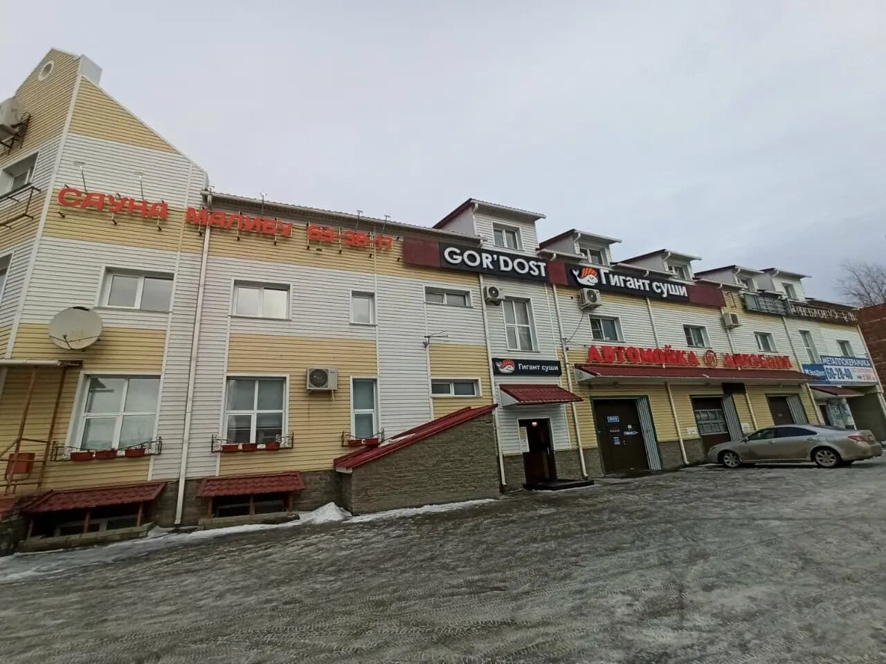 Гигант-суши