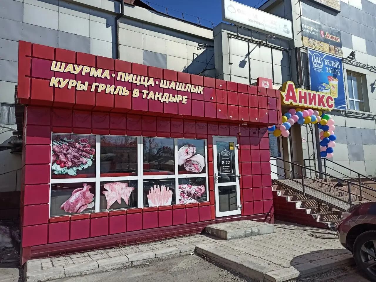 Мастер Вкуса