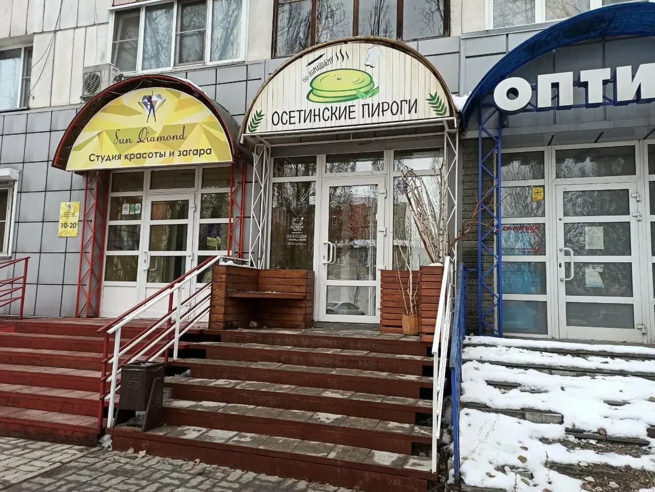 Осетинские пироги