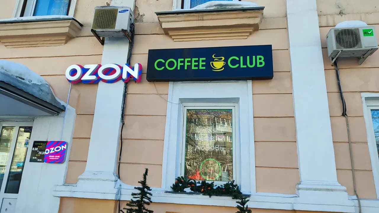 Coffee club