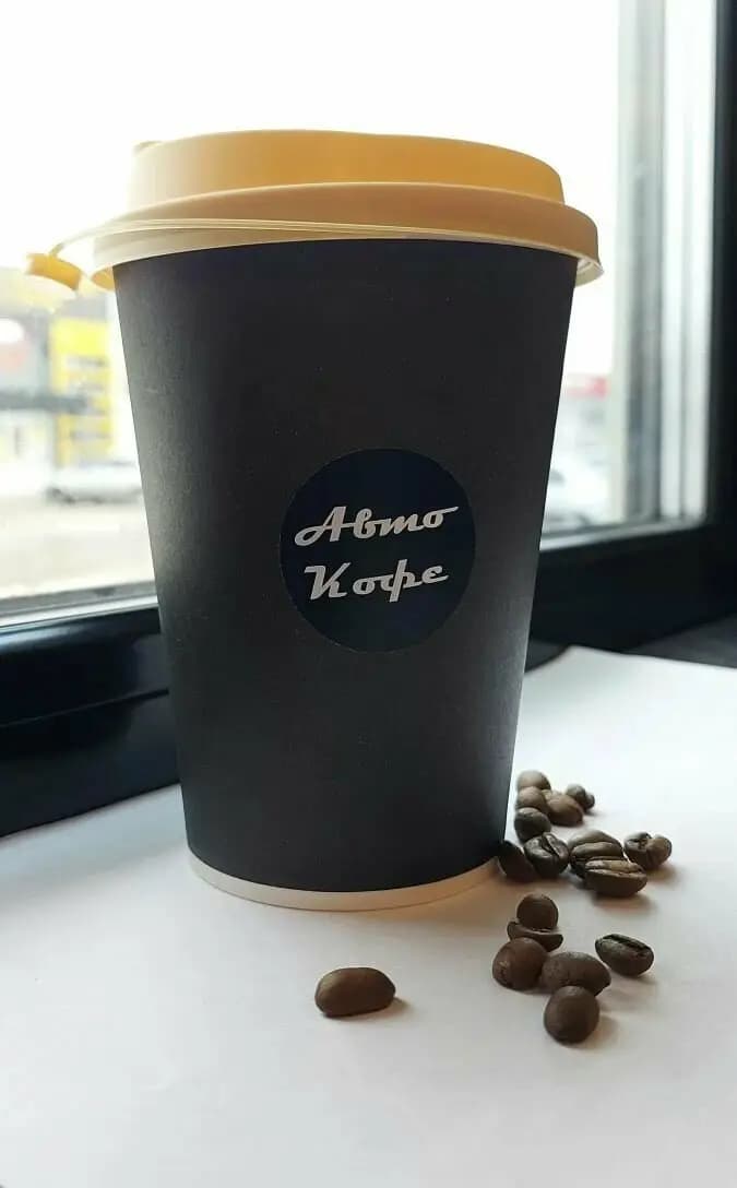 Авто Кофе