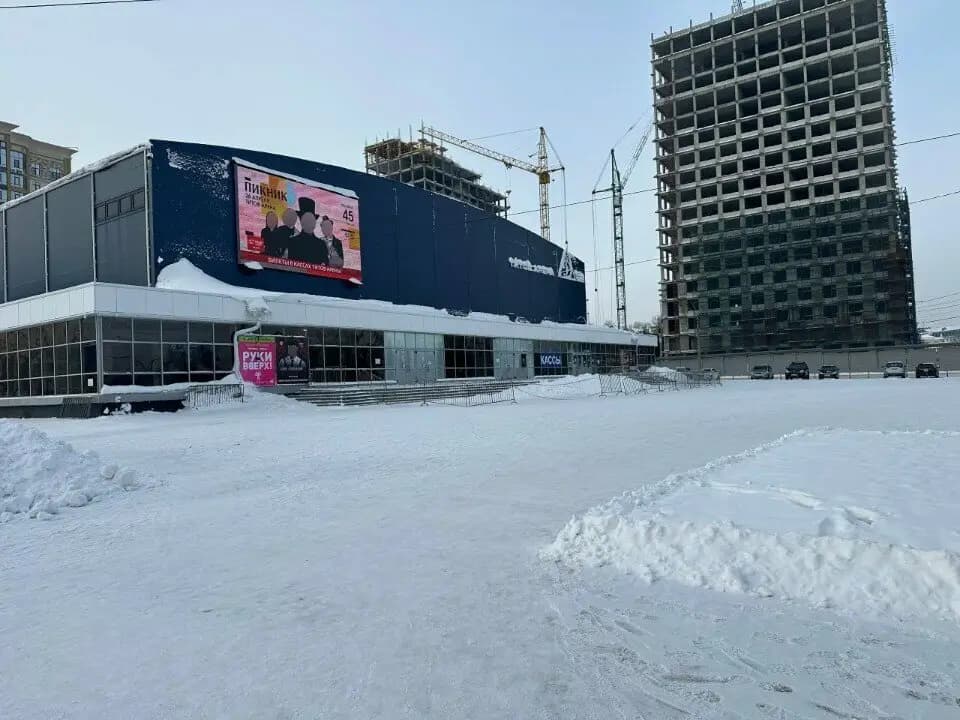 Титов Арена