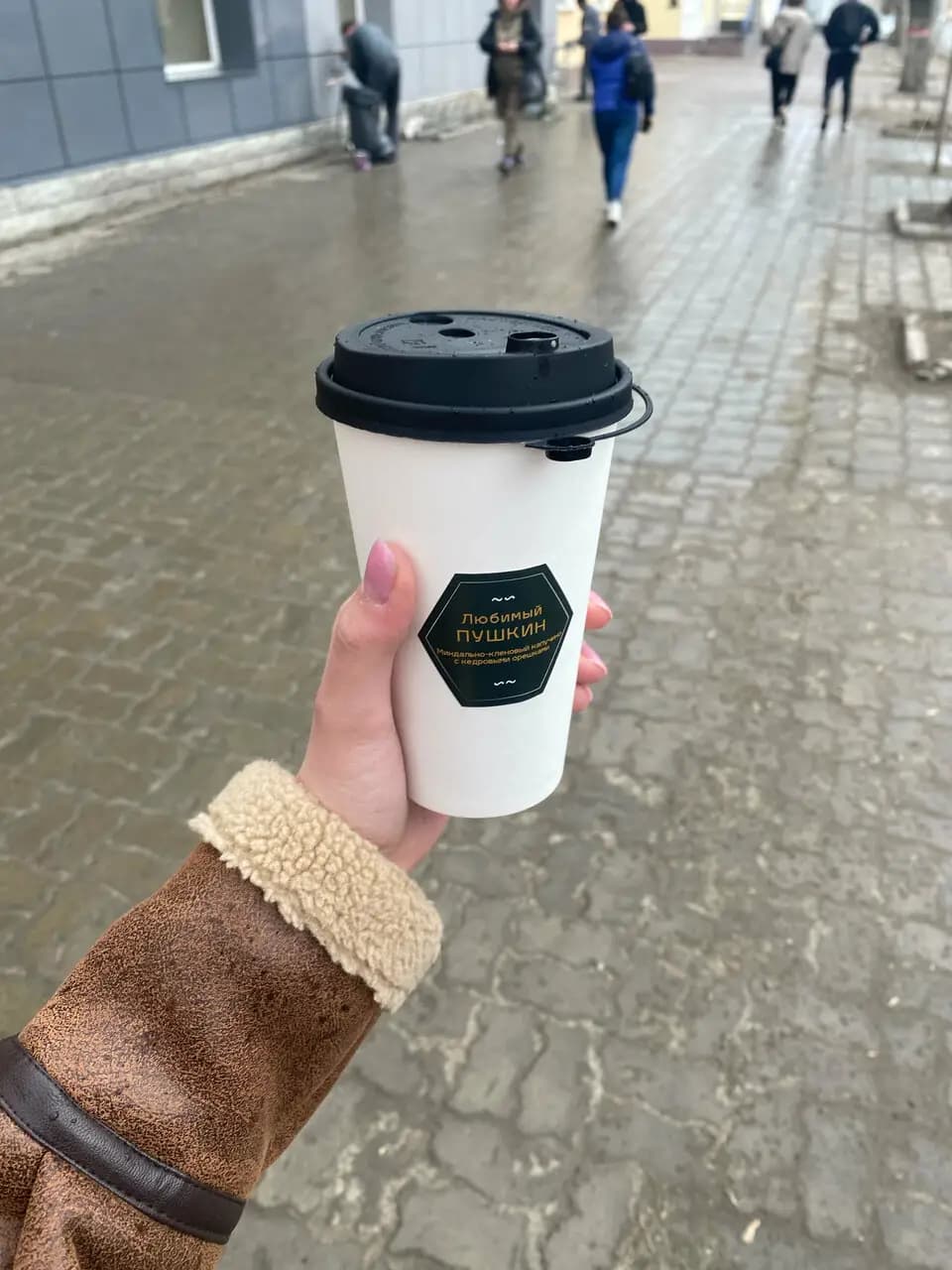 Сладкий Горький