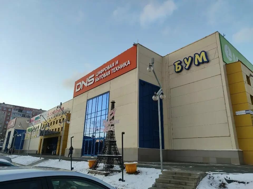 Белкин Блин