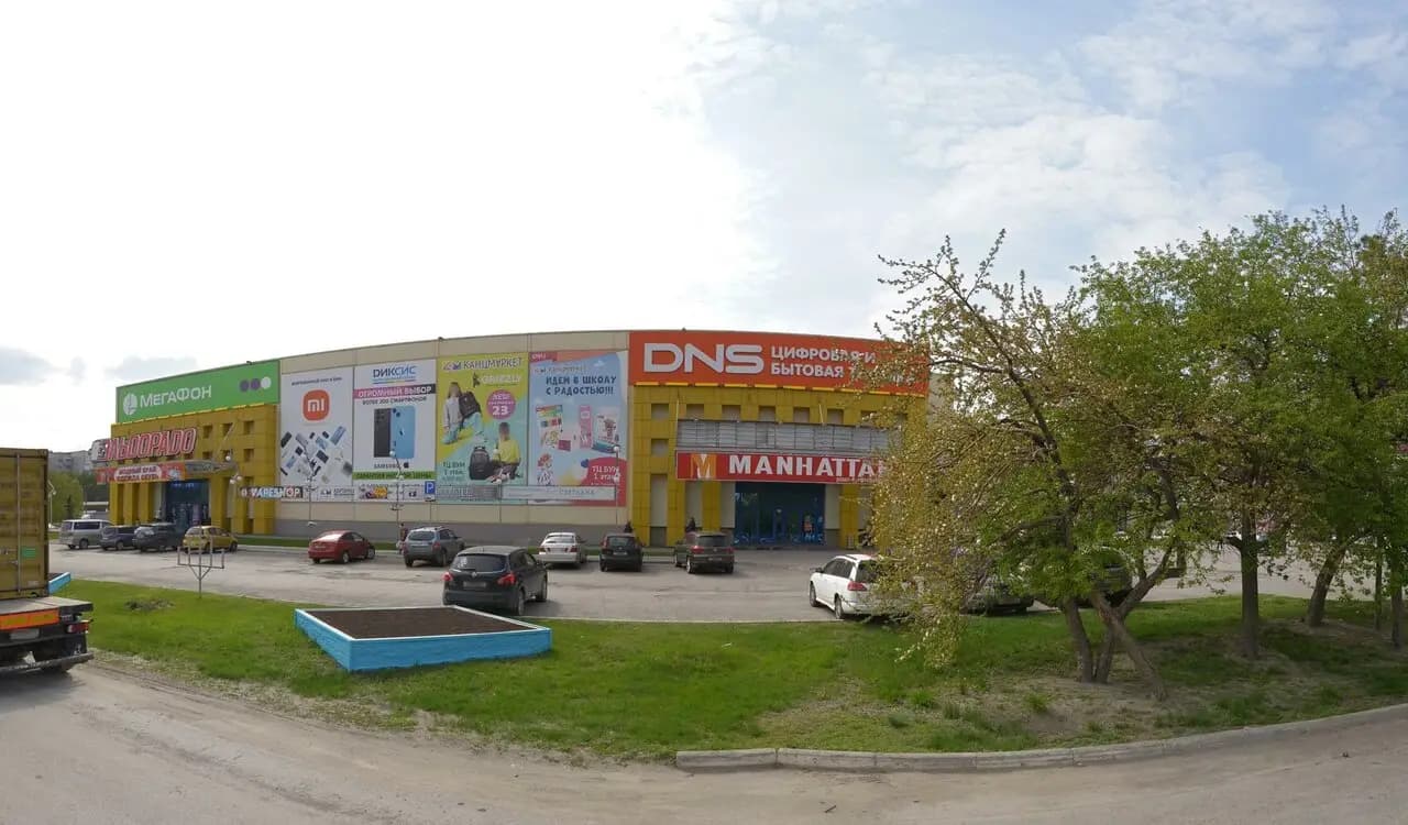 Белкин Блин