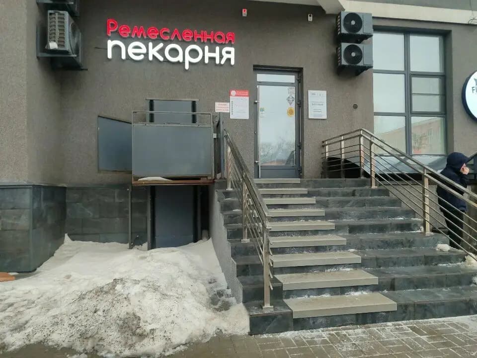 Тутто иль Пане