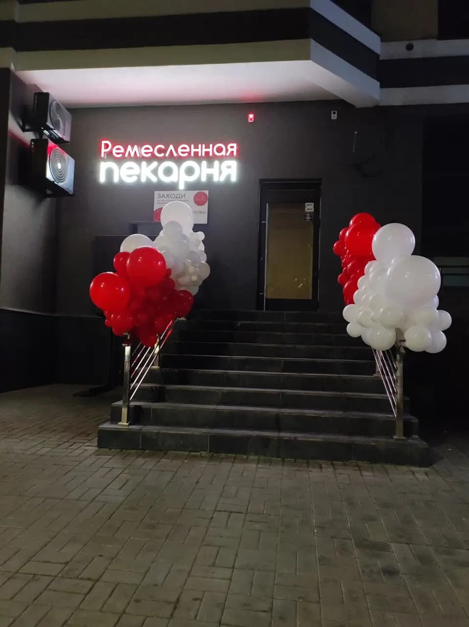 Тутто иль Пане