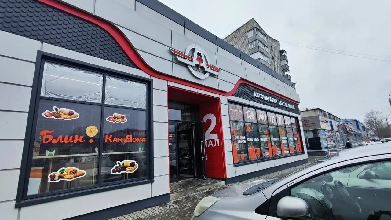 Блин. Как дома