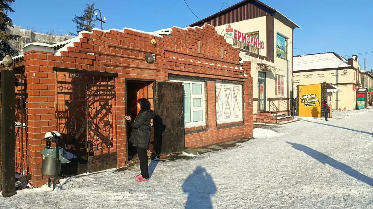 Закусочная