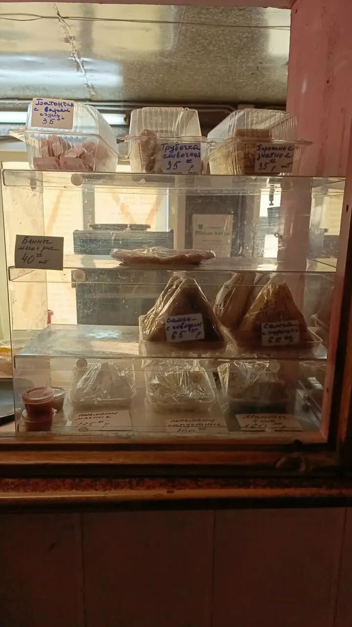 Закусочная