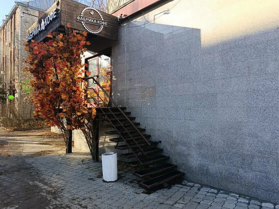 Фабрика кофе