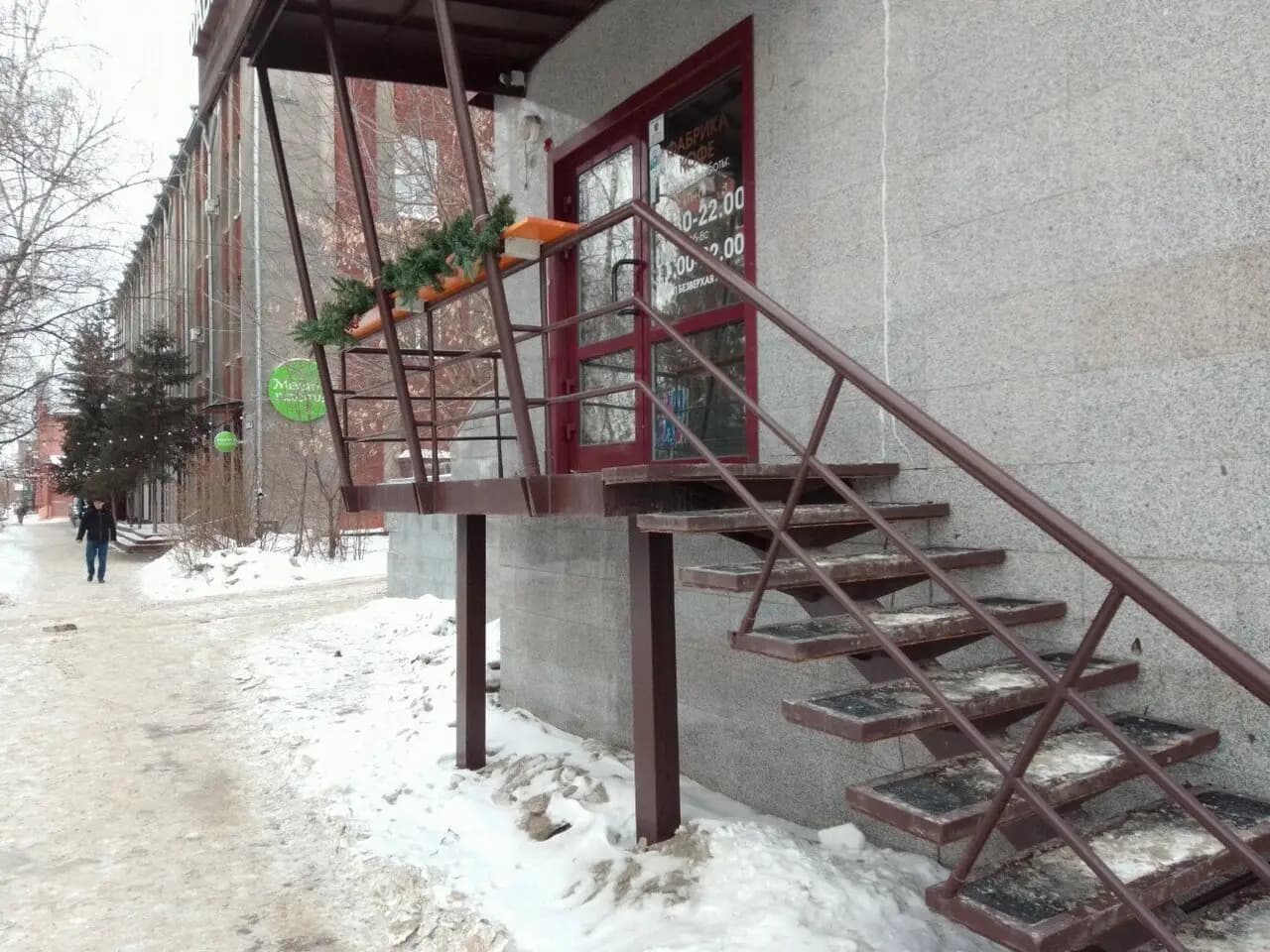 Фабрика кофе