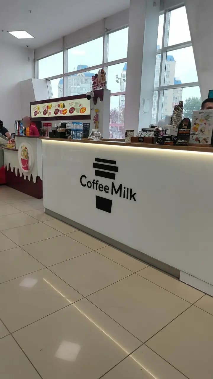 Coffee Milk