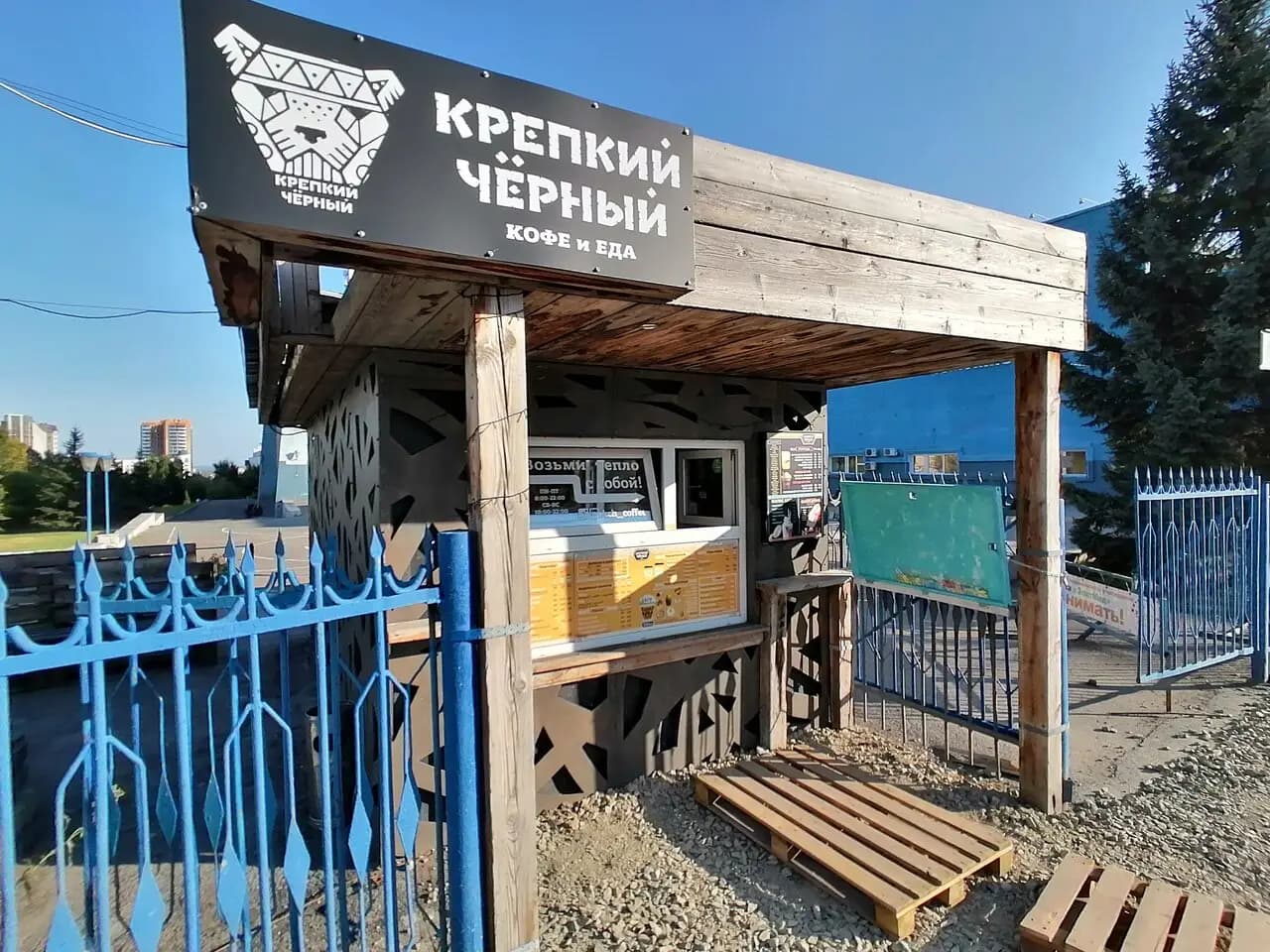 Крепкий чёрный