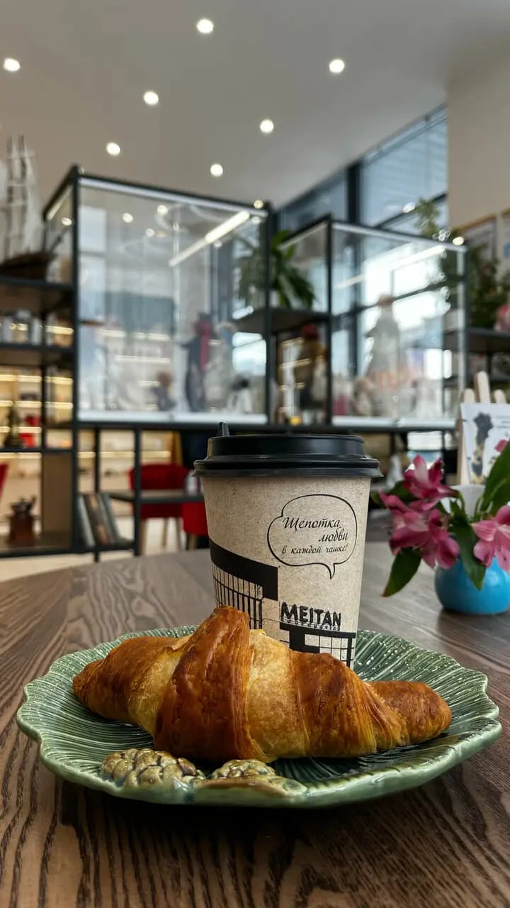 Солнце внутри