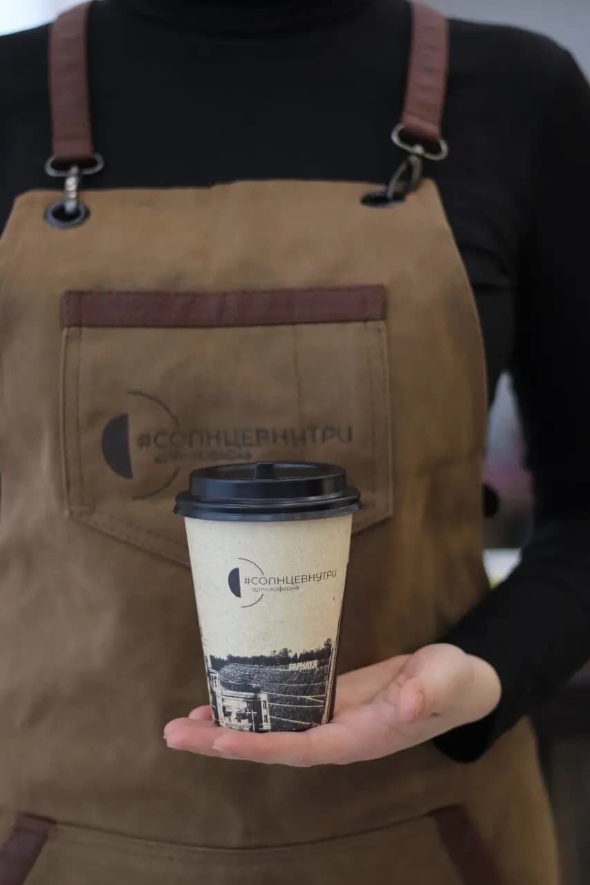 Солнце внутри