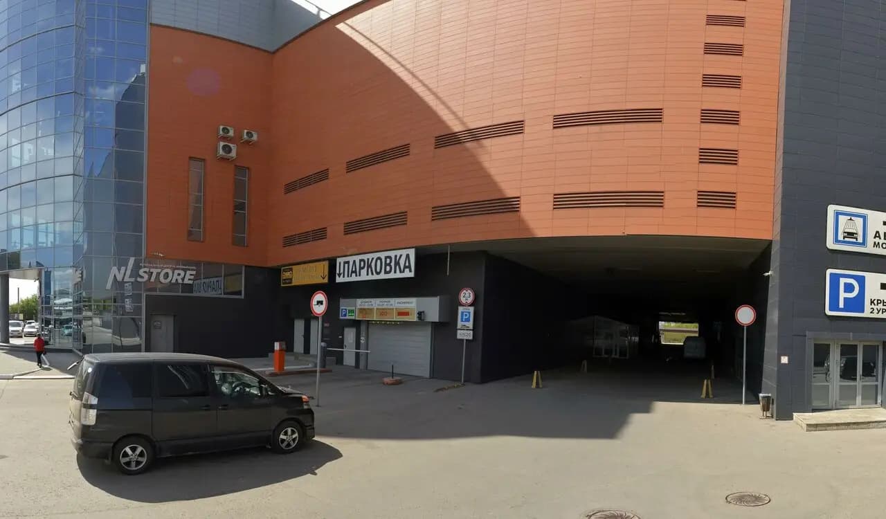 Сковородовна