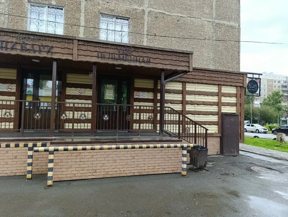 Пельменная