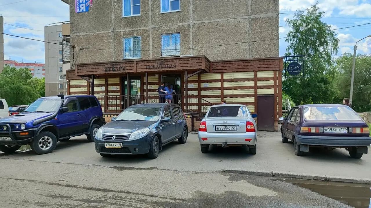 Пельменная