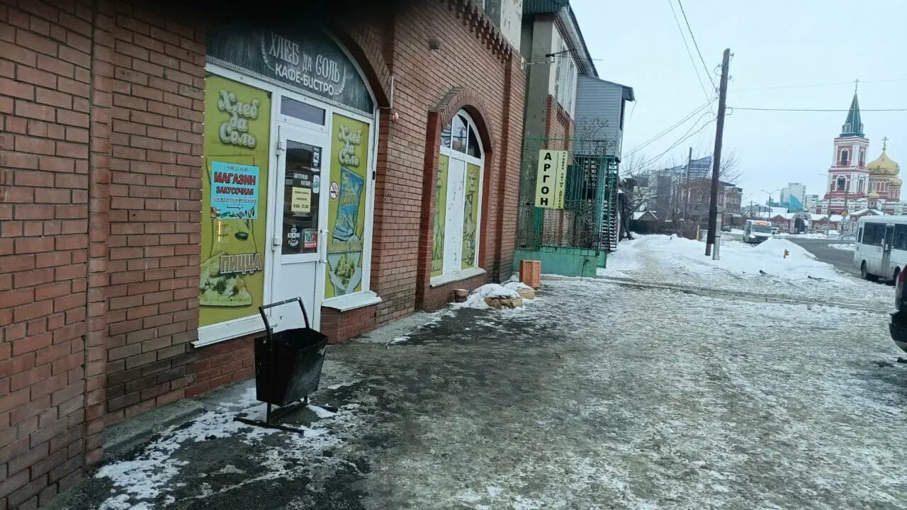 Хлеб да соль