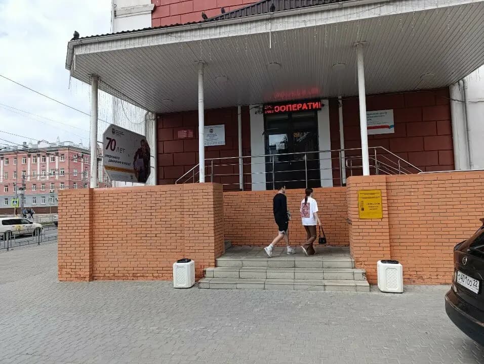 Барнаульский кооперативный техникум