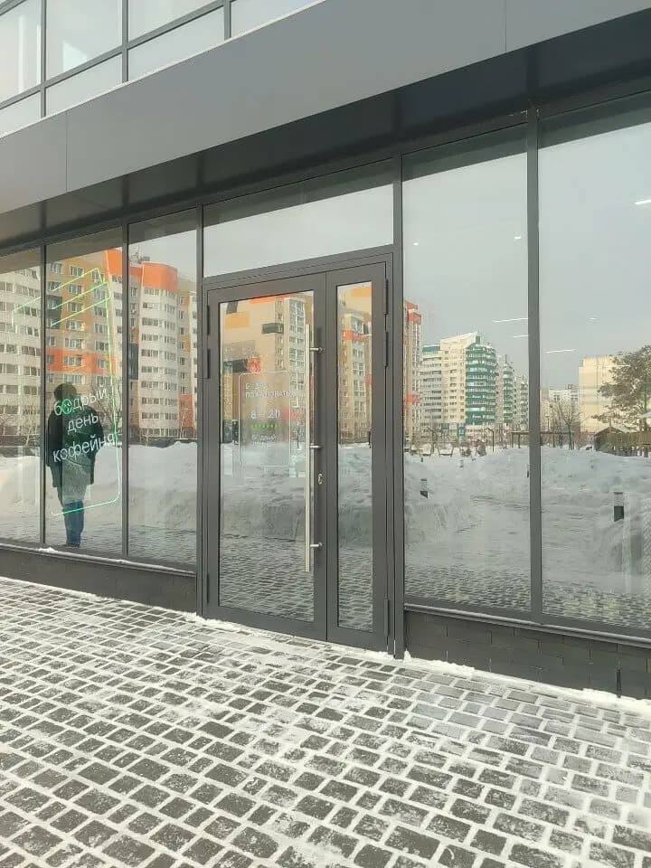 Бодрый день