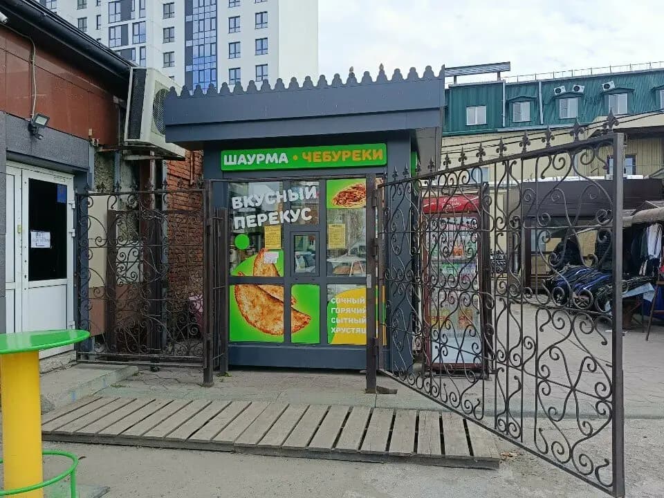 Вкусный перекус