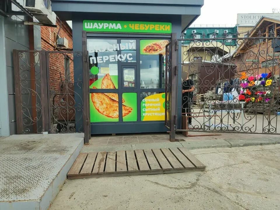 Вкусный перекус