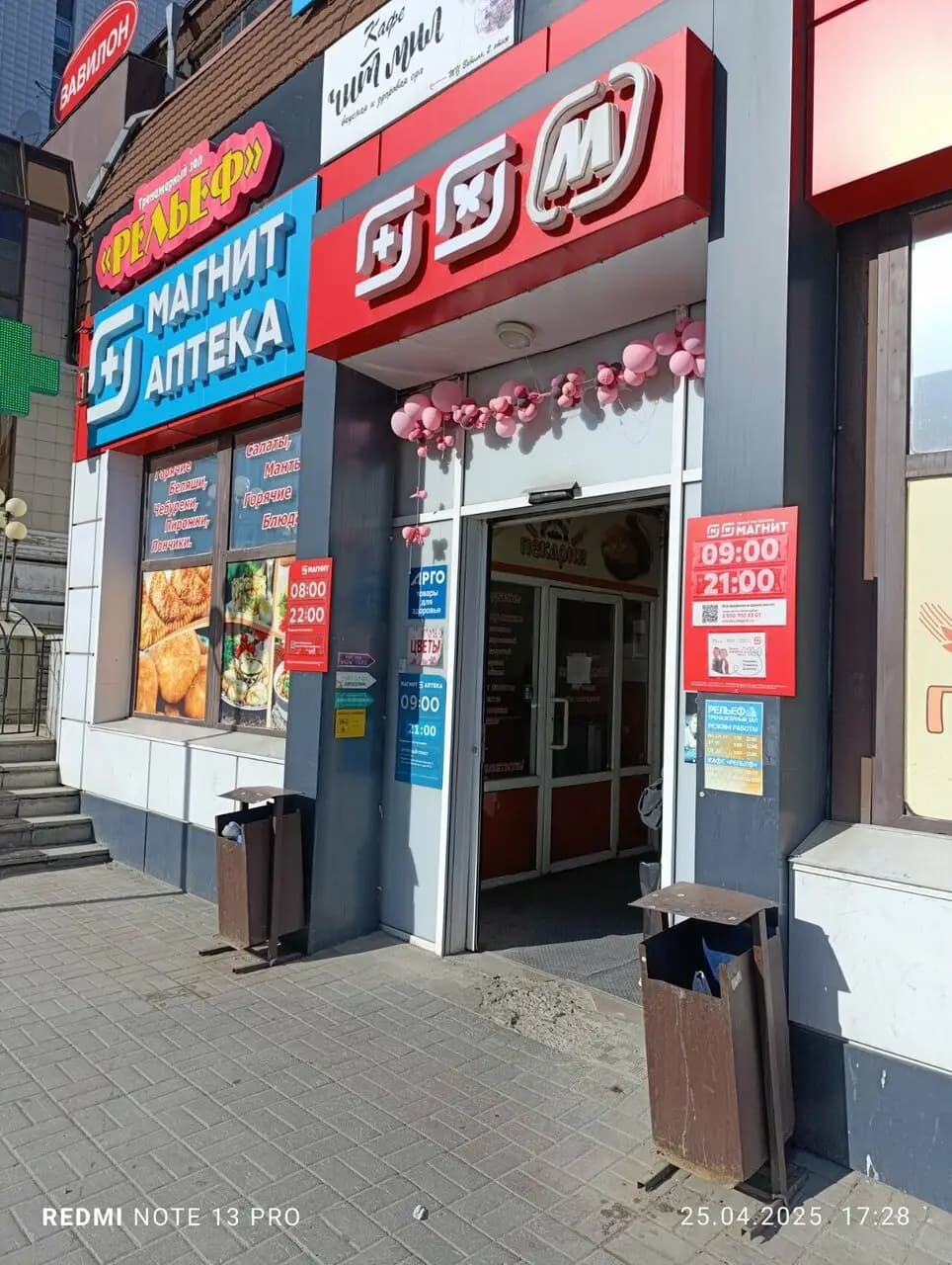 Кофе с собой