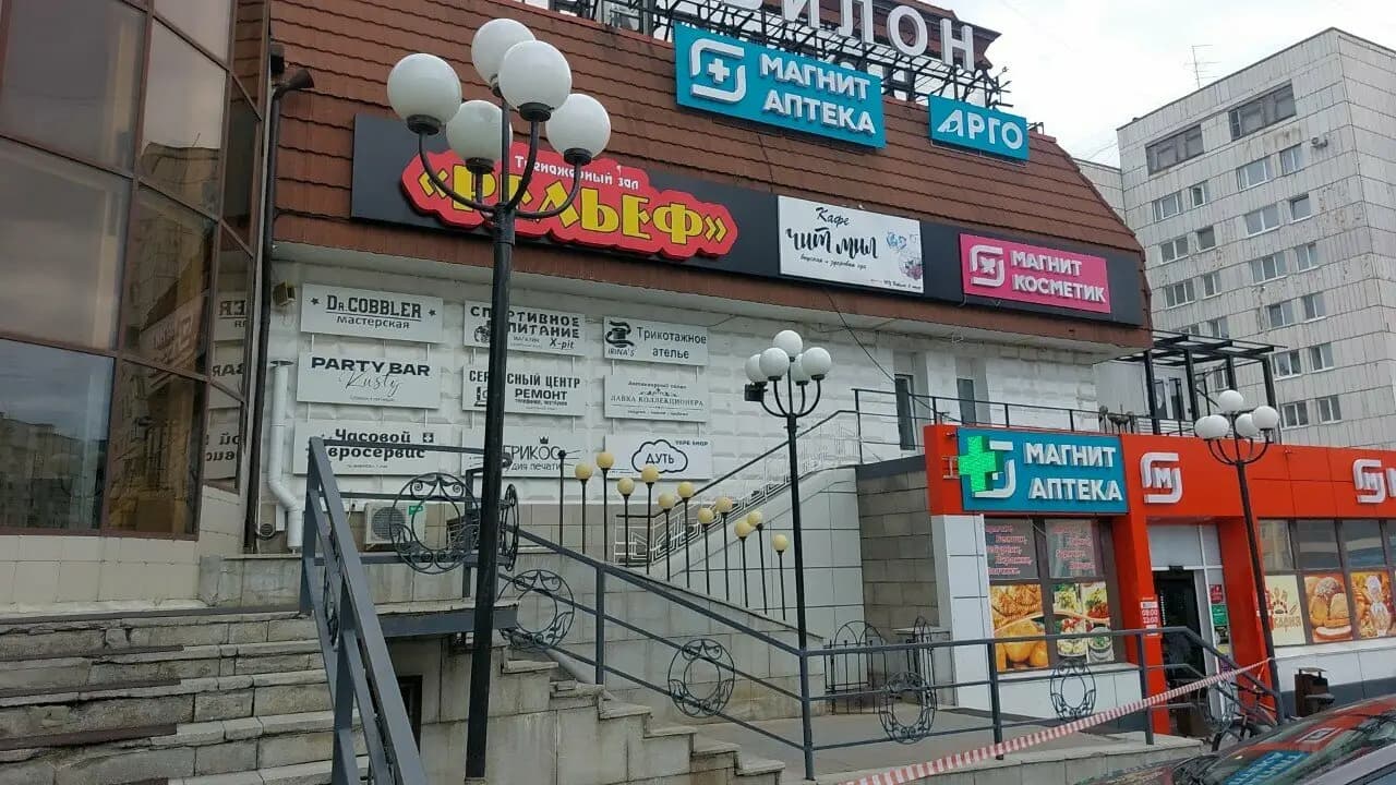 Кофе с собой