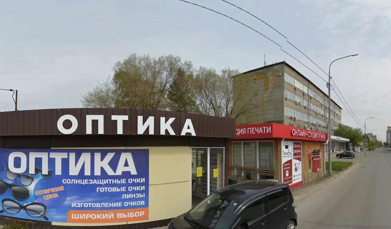 Будь как дома