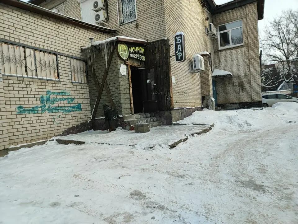 Ночной погребок