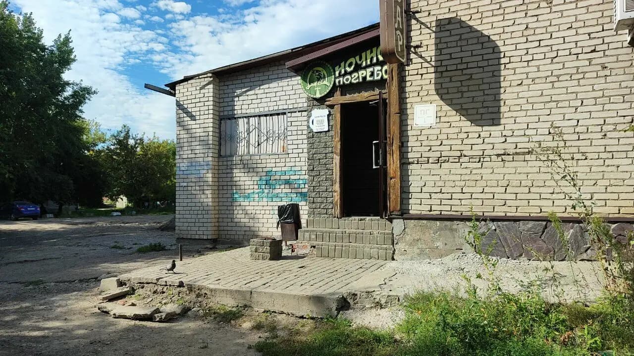 Ночной погребок