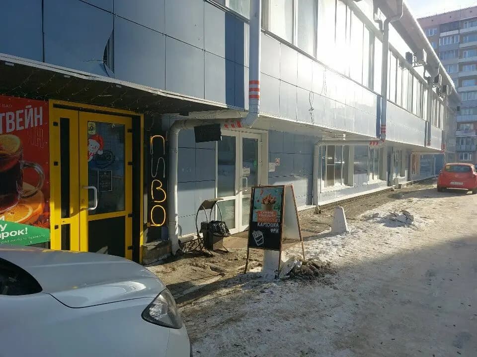 Легенда номер 13