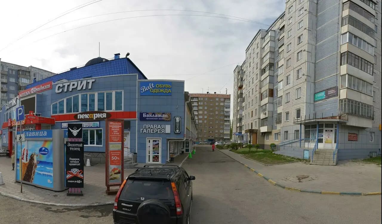 Легенда номер 13