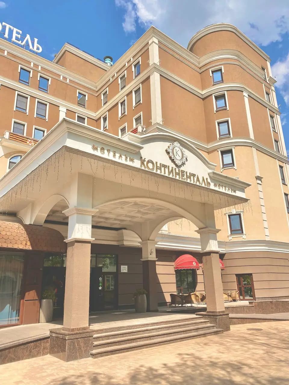 Континенталь