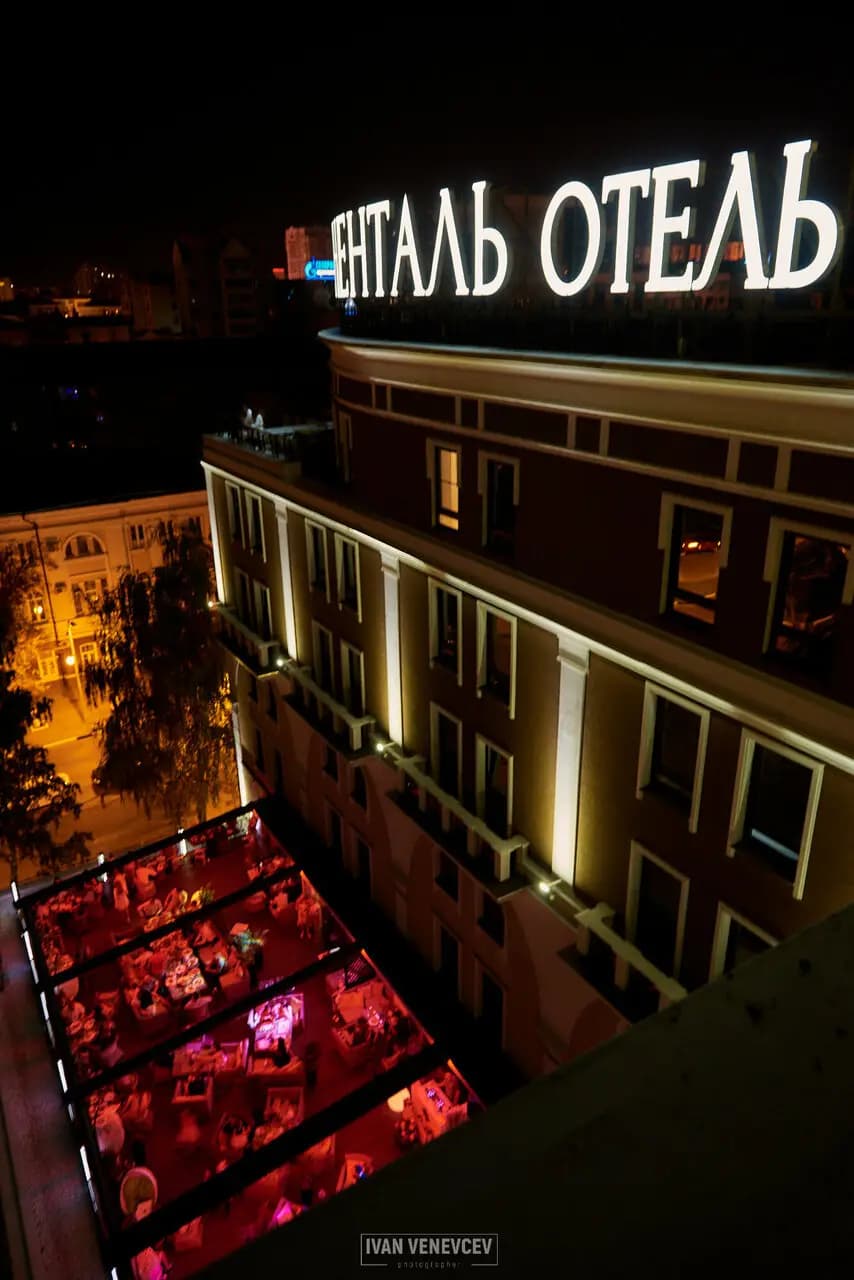 Континенталь