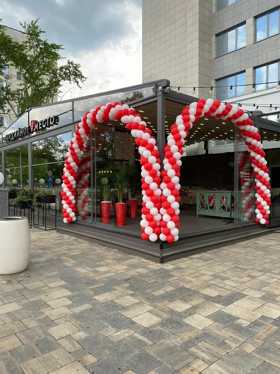 Мидийное место