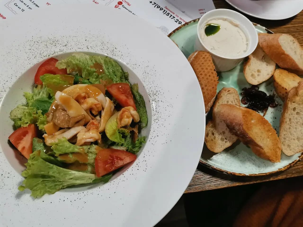 Мидийное место