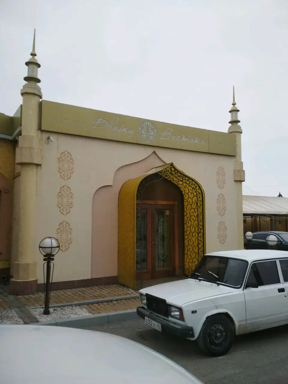 Дворец Востока