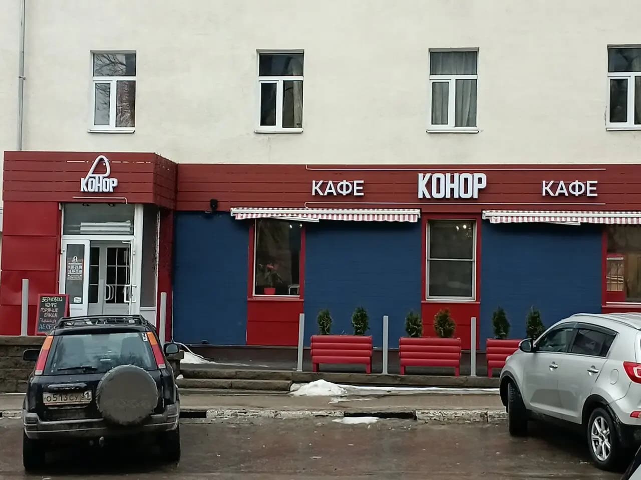 Конор