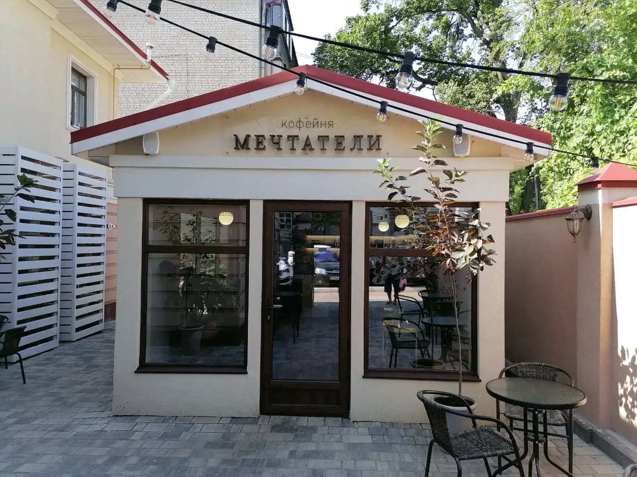 Мечтатели