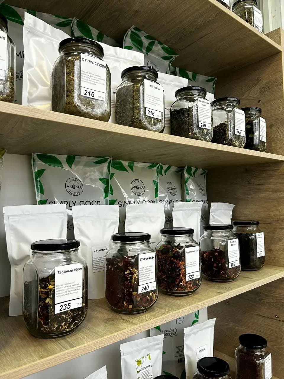 Арома чай кофе