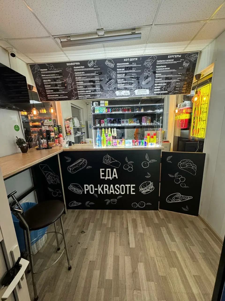 Еда по Красоте