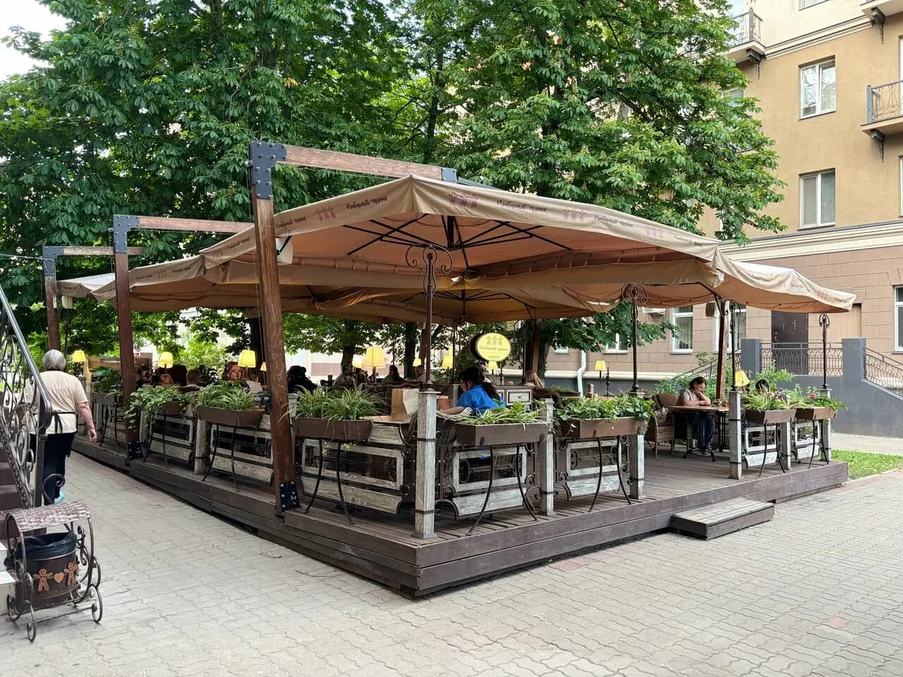 Имбирный пряник