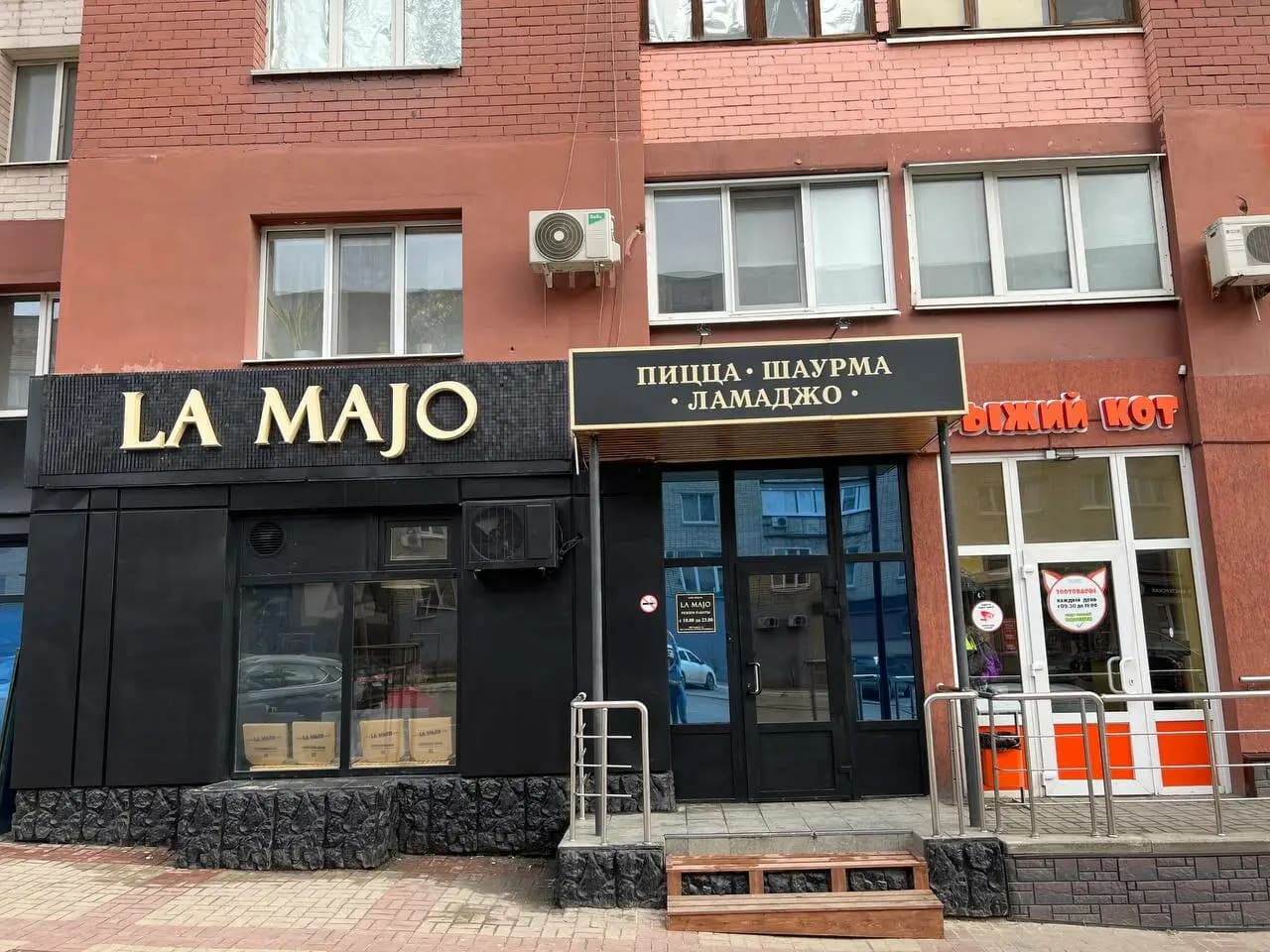 La Majo