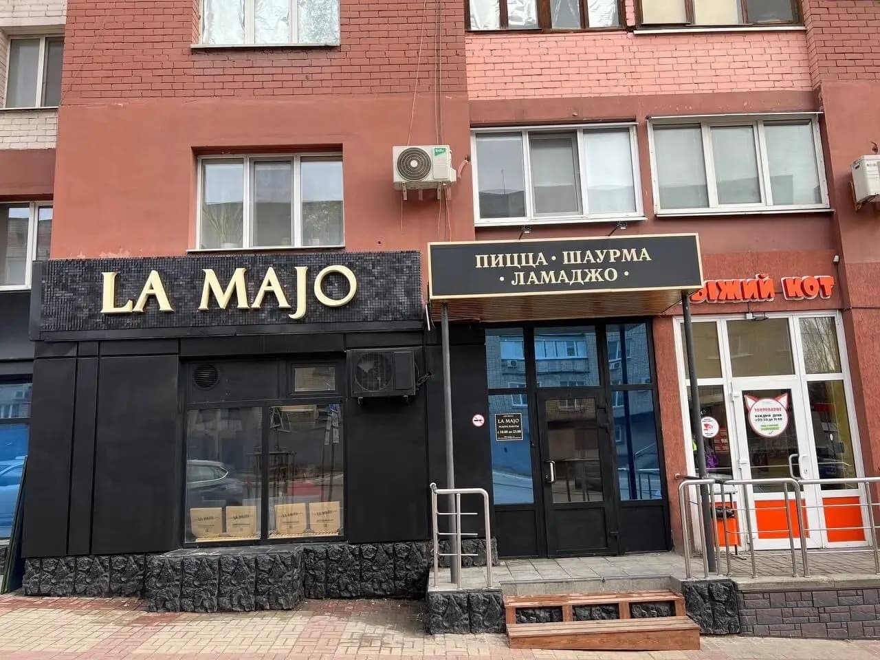 La Majo