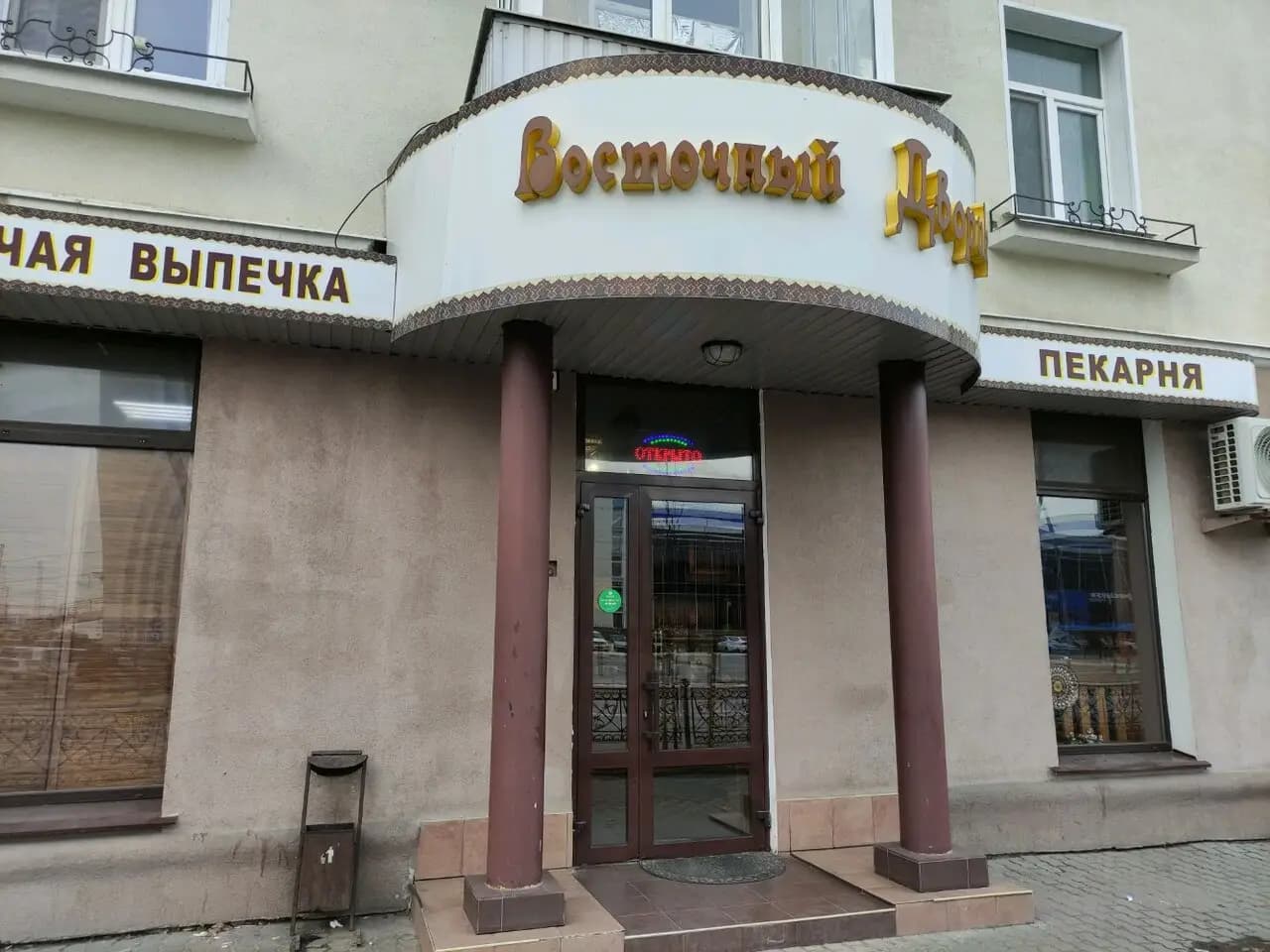 Восточный дворик