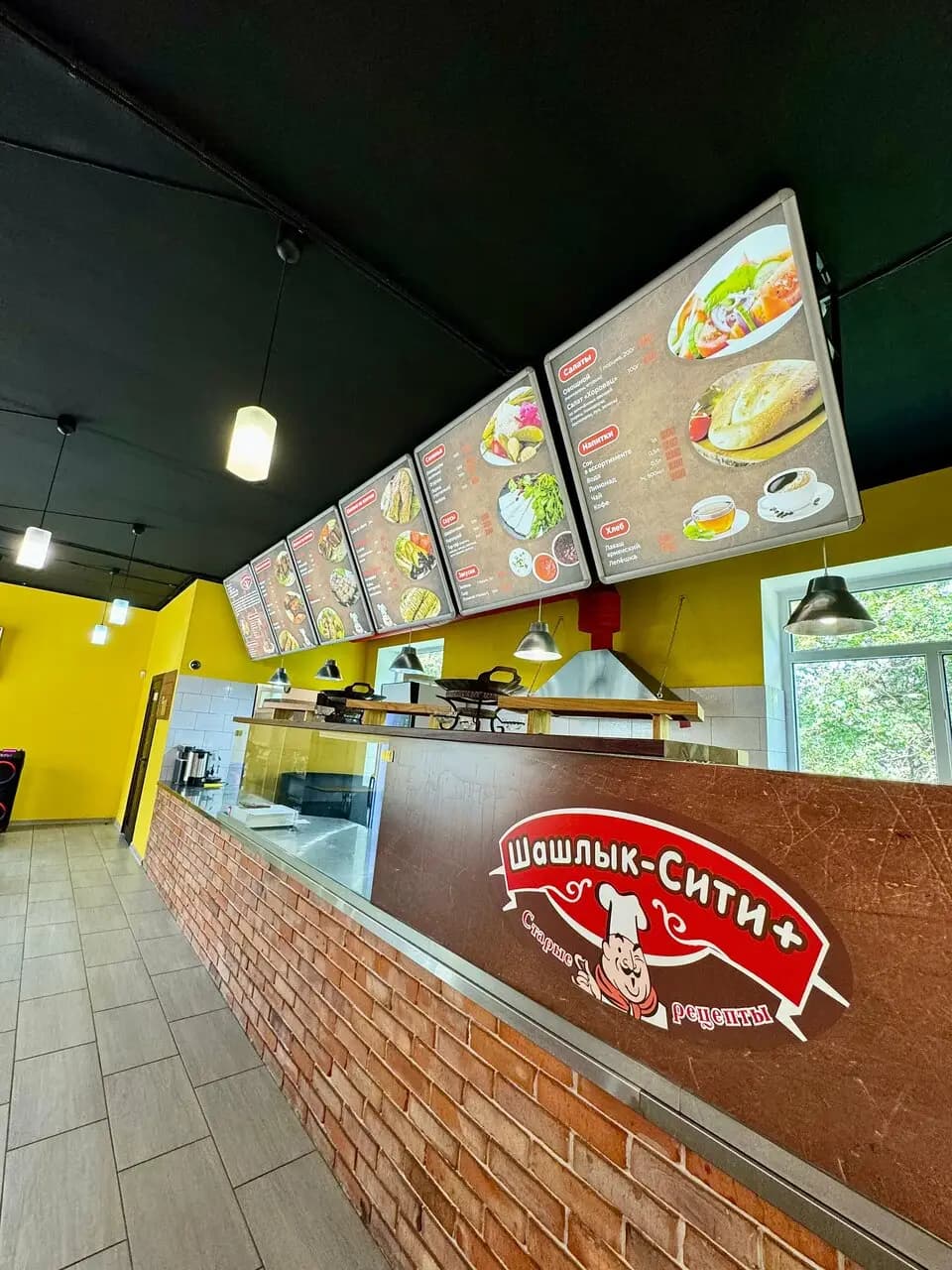 Шашлык Сити+